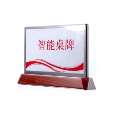 水墨屏电子桌牌JY-631